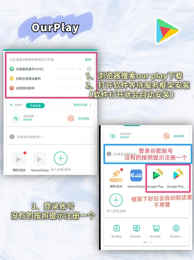 宝博体育截图1